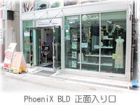 PhoeniX BLD　正面入り口　un.vie